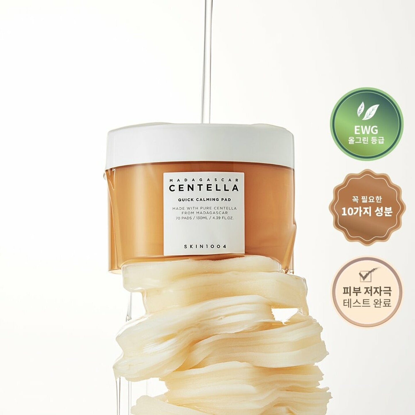 [Skin1004] Almohadilla calmante rápida Madagascar Centella 70 unidades