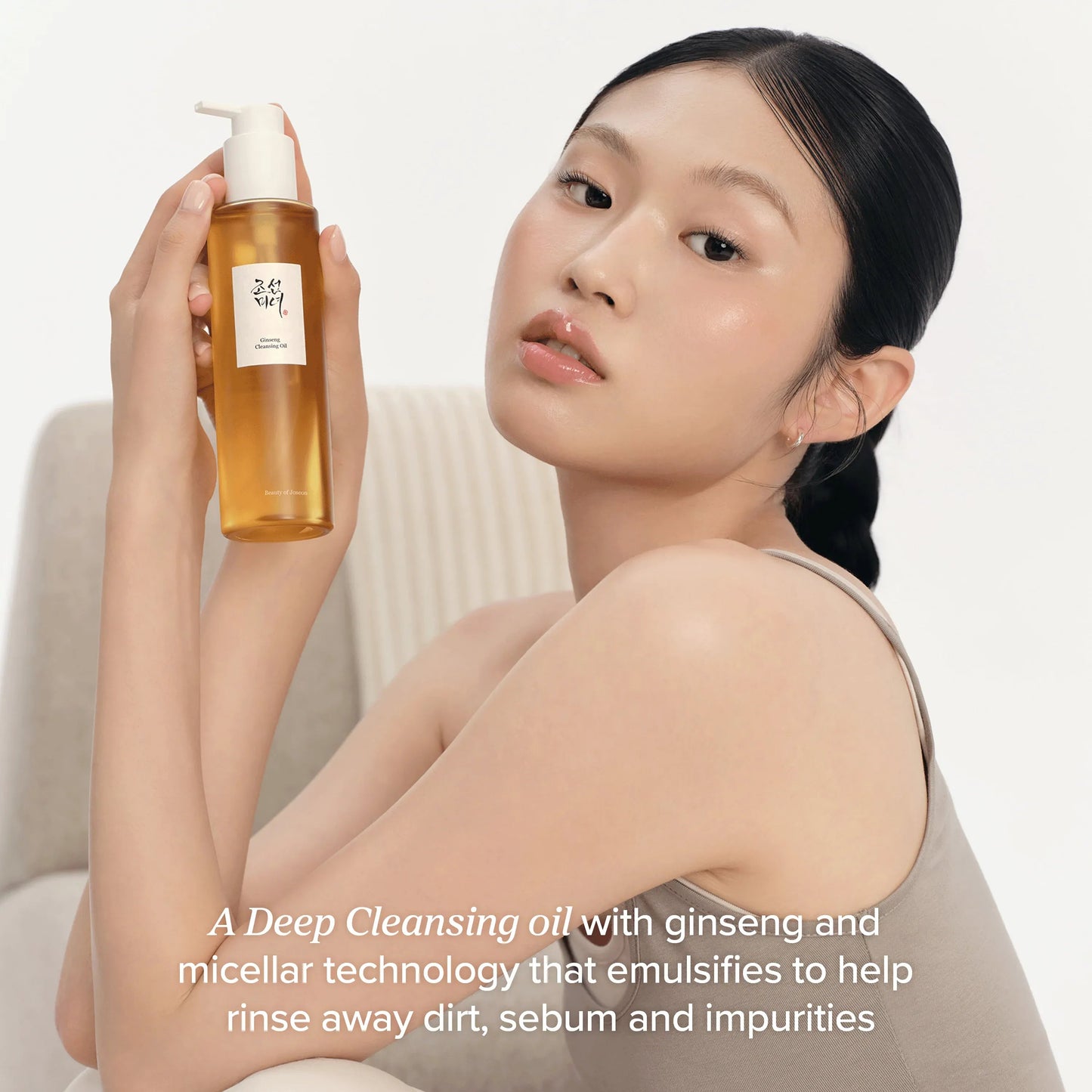 [Beauty of Joseon]  Aceite limpiador de ginseng 210 ml